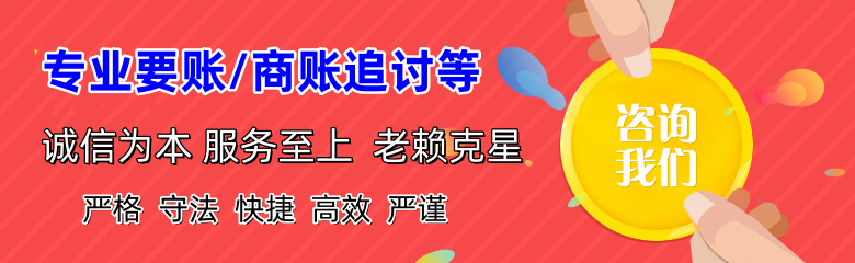 兴山追债公司